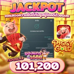 jackpot-2-300x300