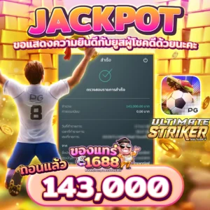 jackpot-3-300x300